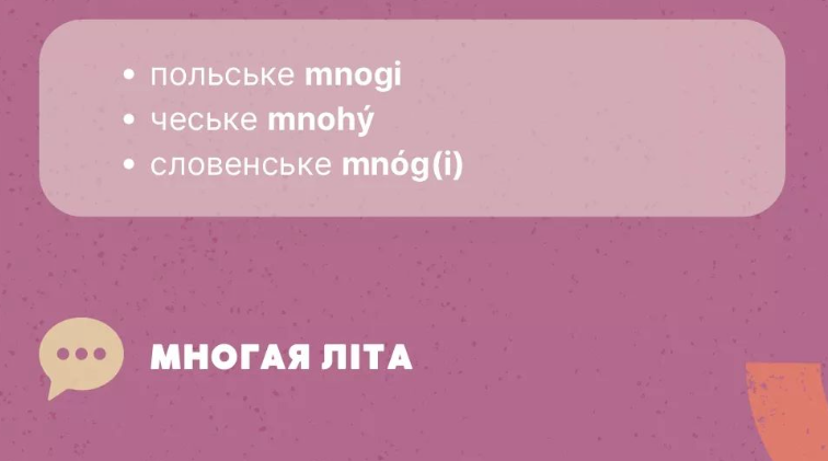 Это не суржик. Каких слов украинцы зря избегают в речи